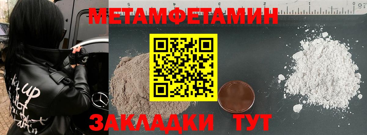 АМФ 97%  Амфетамин  Amphetamine  Вход с VPN  Ставрополь 