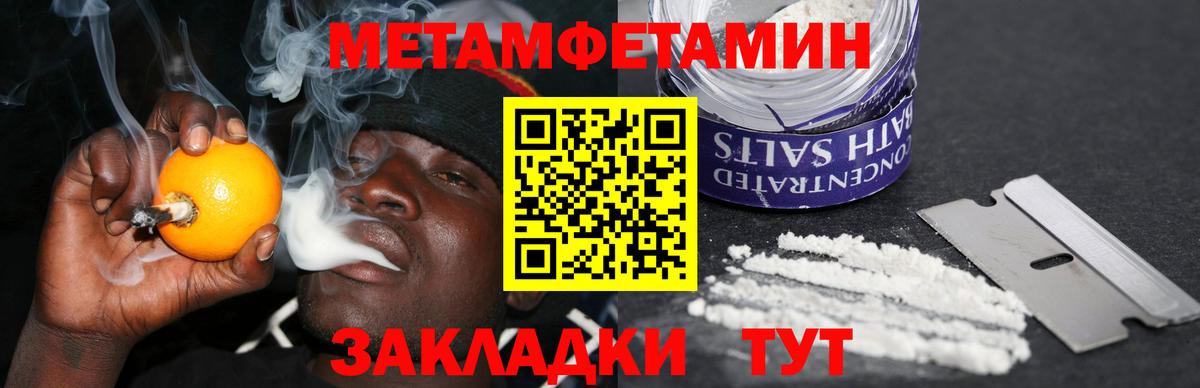 АМФЕТАМИН 98% Ставрополь