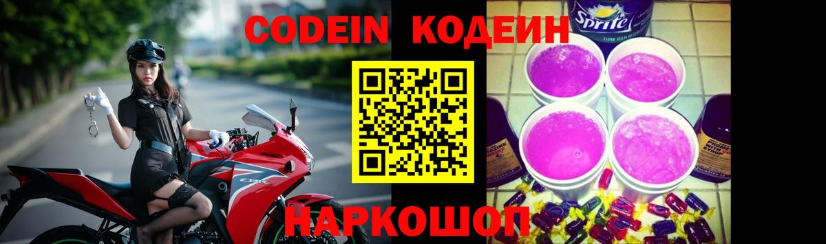 Меф   Ставрополь  КОКАИН  Метадон  Канабис  МЕТ  Вход с VPN  ГАШИШ 