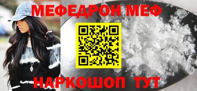 эйфоретик Нягань