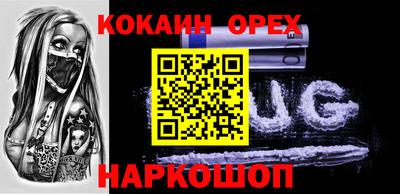 соль ск Обнинск