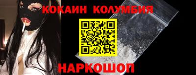 соль ск Обнинск