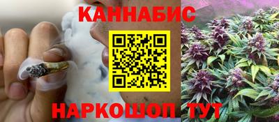 соль ск Обнинск