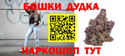 соль ск Обнинск