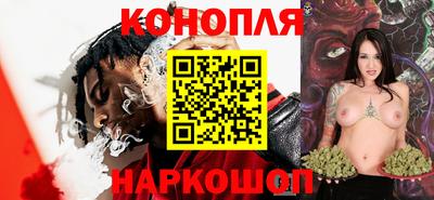 соль ск Обнинск