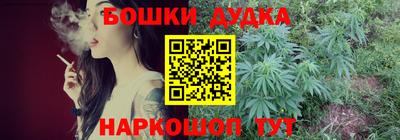соль ск Обнинск