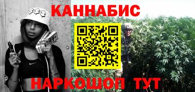 соль ск Обнинск