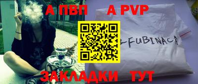 соль ск Обнинск
