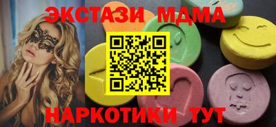 эйфоретик Нягань