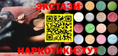 соль ск Обнинск
