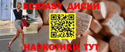 соль ск Обнинск
