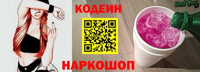 соль ск Обнинск