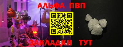 соль ск Обнинск