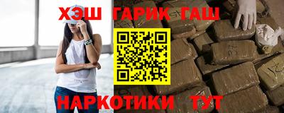 соль ск Обнинск