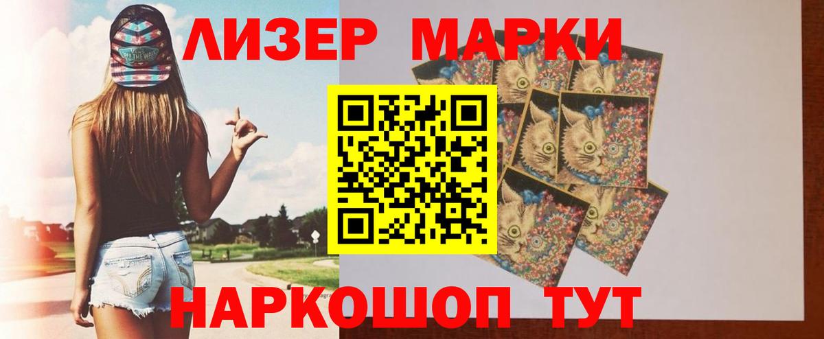 Лсд 25 экстази кислота  Вход с VPN  Лсд 25 экстази ecstasy  Ставрополь 