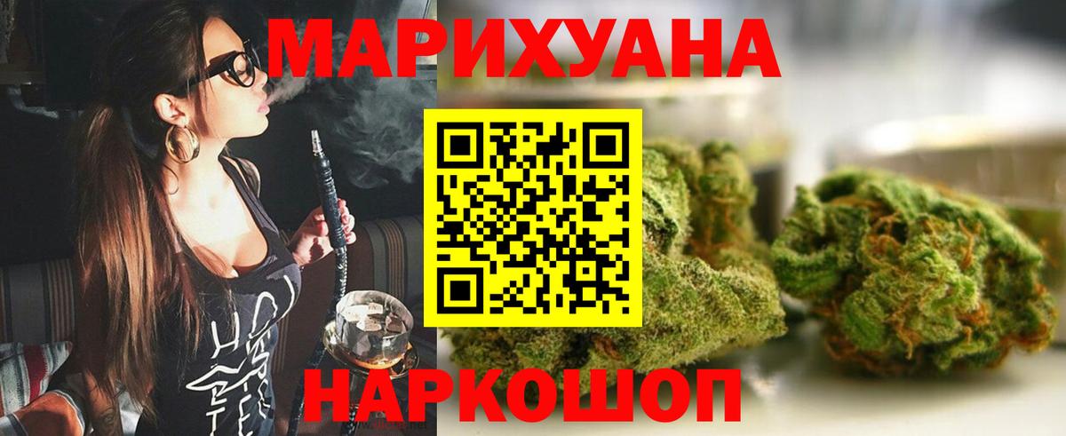 Ставрополь  Конопля OG Kush  Шишки марихуана SATIVA & INDICA  МАРИХУАНА индика  Вход с VPN  Шишки марихуана THC 21% 