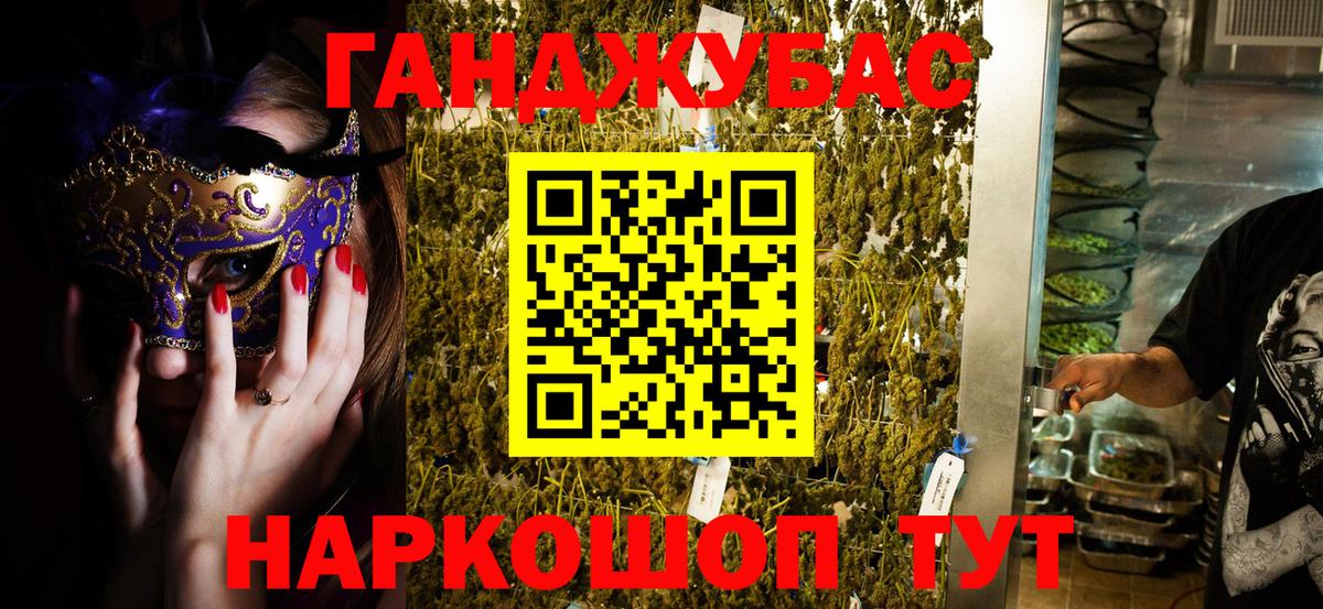 Каннабис SATIVA & INDICA Ставрополь